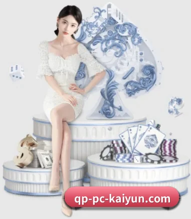 开云围绕看球场景设计的核心服务 - 多运动项目内容板块（kaiyun）